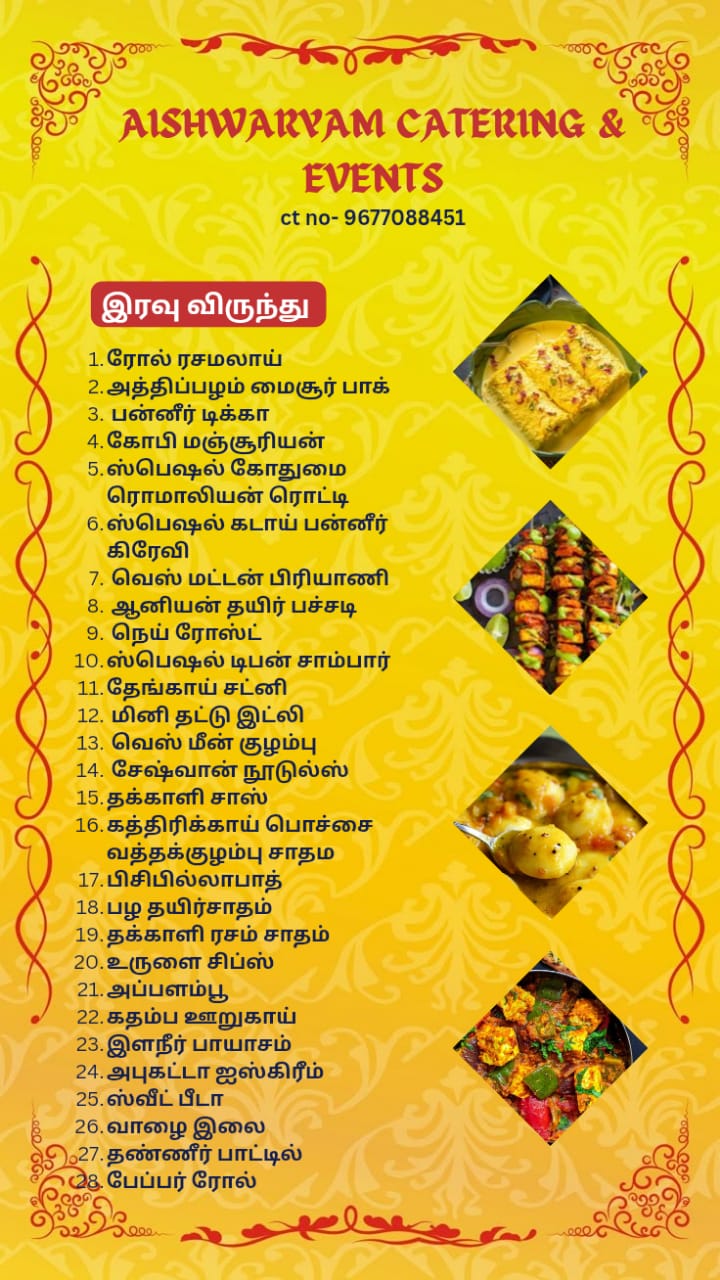 Non Veg Caterers in Avadi
